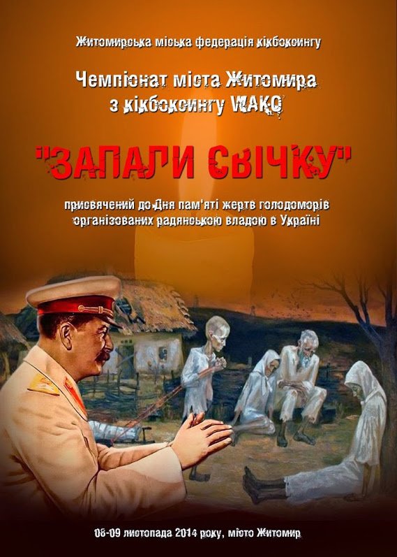 Запали свічку-1 Запали свічку-1
