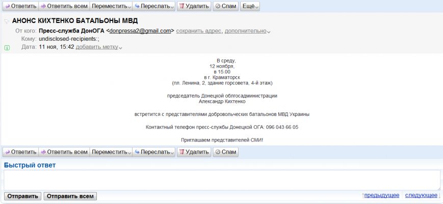 Скриншот 2014-11-12 11.56.29 Скриншот 2014-11-12 11.56.29