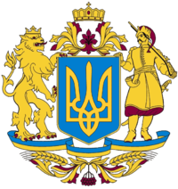 Large_coat_of_arms_of_Ukraine_(color) Large_coat_of_arms_of_Ukraine_(color)