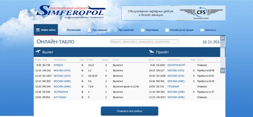 Снимок экрана - 16.11.2014 - 16:50:37 Снимок экрана - 16.11.2014 - 16:50:37