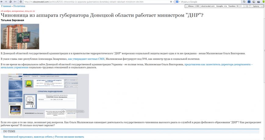 Скриншот 2014-11-17 11.08.37 Скриншот 2014-11-17 11.08.37