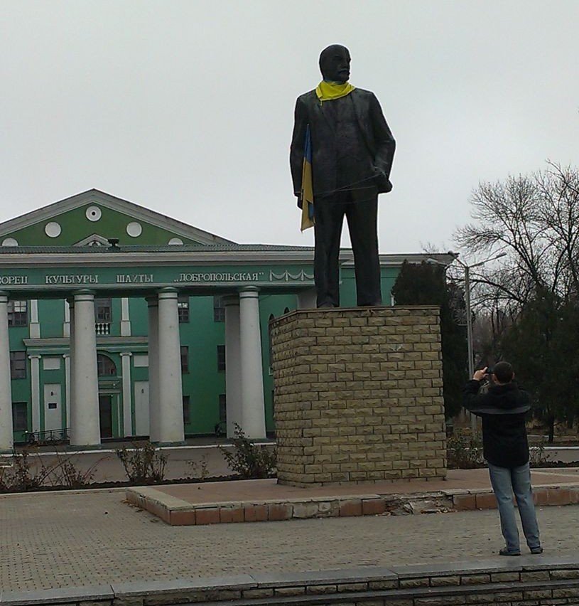 ленин 2 ленин 2