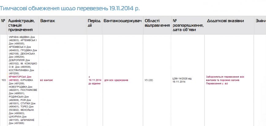 Скриншот 2014-11-19 12.33.43 Скриншот 2014-11-19 12.33.43