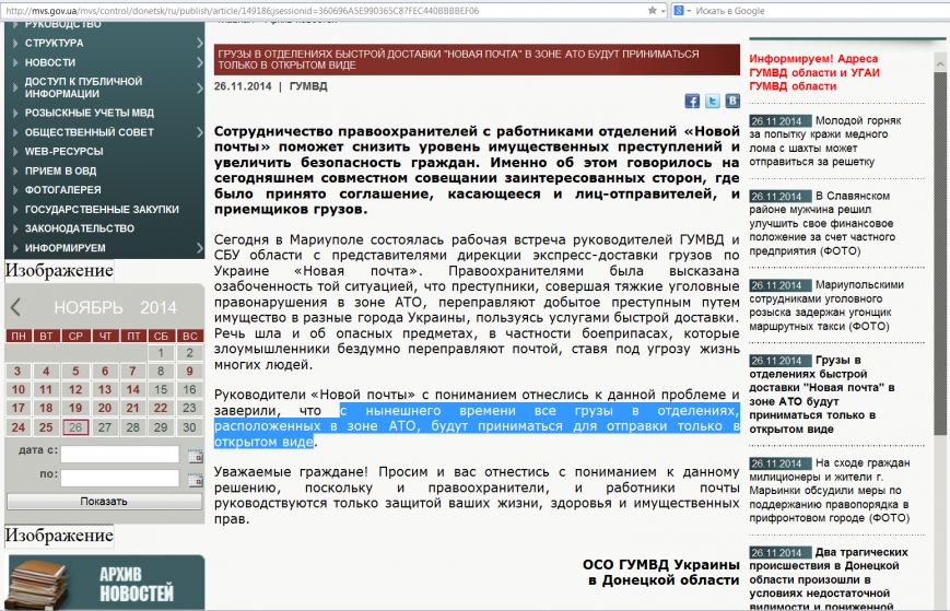 Скриншот 2014-11-26 23.25.40 Скриншот 2014-11-26 23.25.40