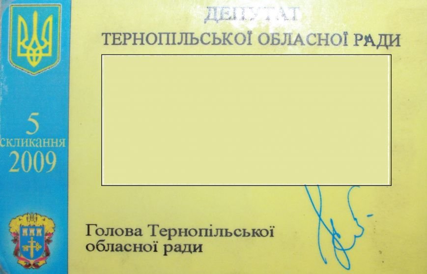 Тернопільської обласної ради більше немає (фото) (фото) - фото 1 Тернопільської обласної ради більше немає (фото) (фото) - фото 1