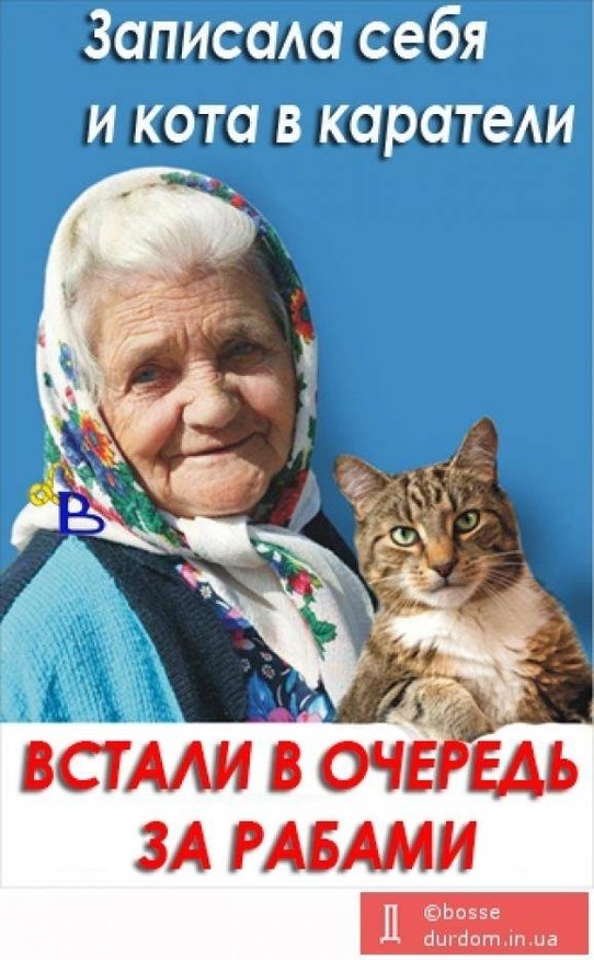 Во всем мире отмечают победу над рабством, а под Мариуполем, наобор... Во всем мире отмечают победу над рабством, а под Мариуполем, наоборот, - начали строить феодализм (фото) - фото 2
