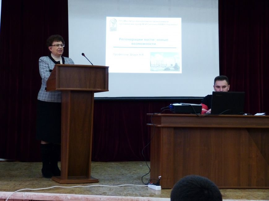 В Запорожской областной больнице прошла конференция ассоциации орто... В Запорожской областной больнице прошла конференция ассоциации ортопедов (ФОТО) (фото) - фото 2
