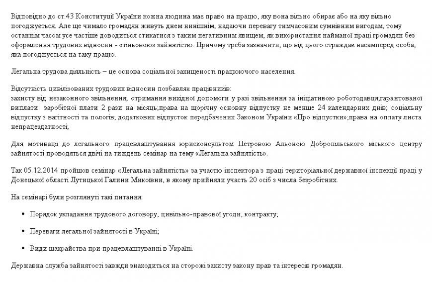 ЦЗ_семинар ЦЗ_семинар