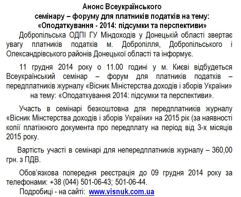 ГНИ ГНИ