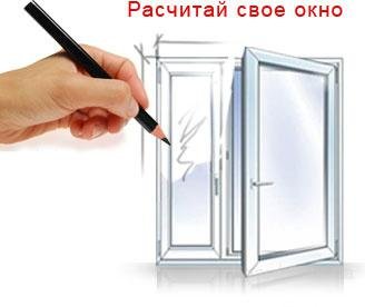 Услуга окна онлайн теперь в Мариуполе, фото-1 Услуга окна онлайн теперь в Мариуполе, фото-1