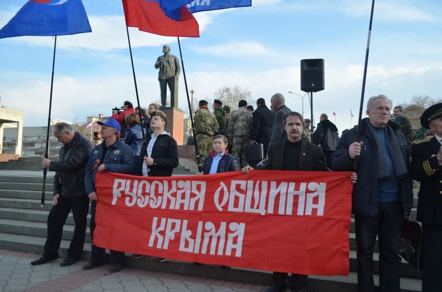 5 декабря 2014 г. Защита Крыма.