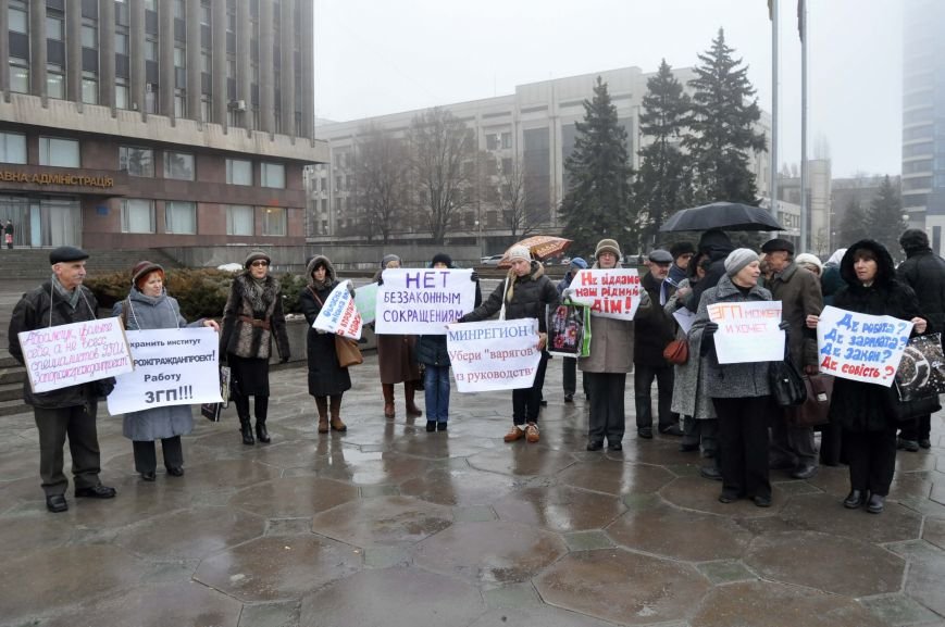 В Запорожье сотрудники «Запорожгражданпроекта» бастовали против сок... В Запорожье сотрудники «Запорожгражданпроекта» бастовали против сокращения (ФОТО) (фото) - фото 1