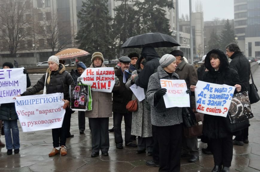 В Запорожье сотрудники «Запорожгражданпроекта» бастовали против сок... В Запорожье сотрудники «Запорожгражданпроекта» бастовали против сокращения (ФОТО) (фото) - фото 3
