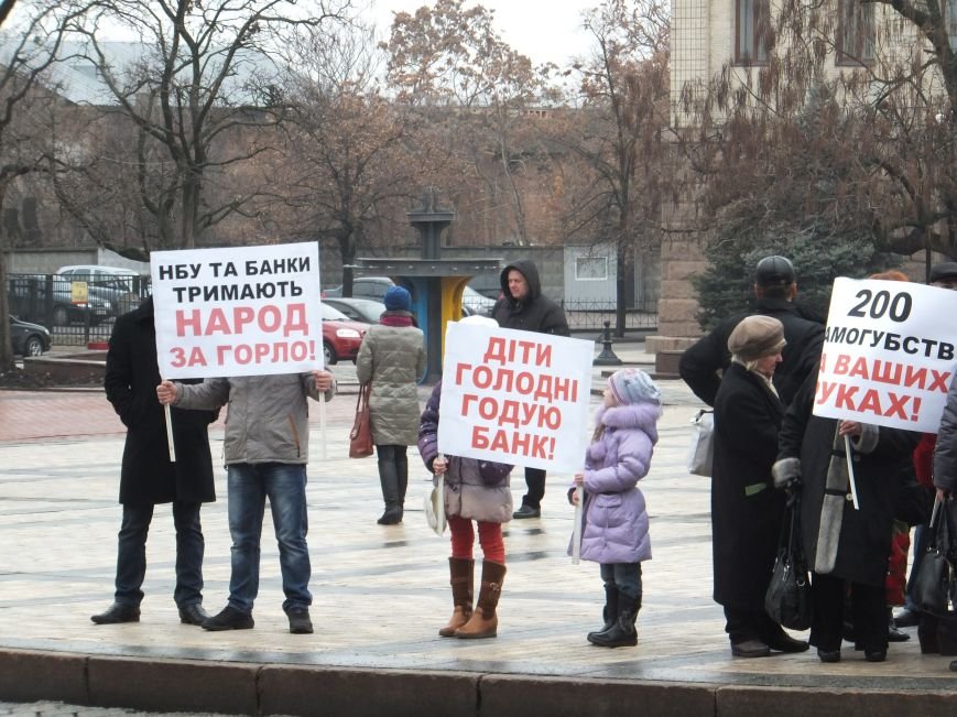 В Кировограде митингует «Кредитный майдан» (фото) (фото) - фото 1 В Кировограде митингует «Кредитный майдан» (фото) (фото) - фото 1