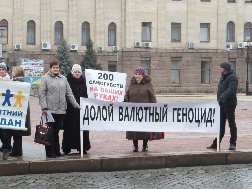 В Кировограде митингует «Кредитный майдан» (фото) (фото) - фото 1 В Кировограде митингует «Кредитный майдан» (фото) (фото) - фото 1