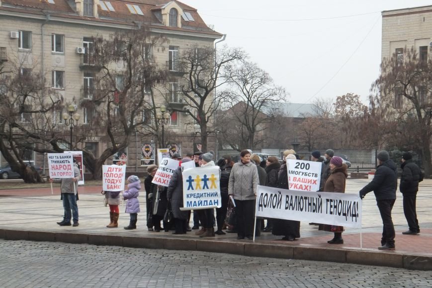В Кировограде митингует «Кредитный майдан» (фото) (фото) - фото 1 В Кировограде митингует «Кредитный майдан» (фото) (фото) - фото 1