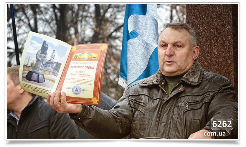 В Славянске прошёл митинг Митинг по случаю Дня чествования участник... В Славянске прошёл митинг Митинг по случаю Дня чествования участников ликвидации аварии на ЧАЭС. (фото) - фото 4