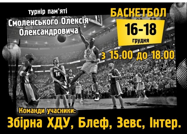 Афиша А3 Афиша А3
