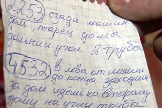 В Одессе задержали банду похитителей автомобильных номеров (ФОТО, В... В Одессе задержали банду похитителей автомобильных номеров (ФОТО, ВИДЕО) (фото) - фото 2