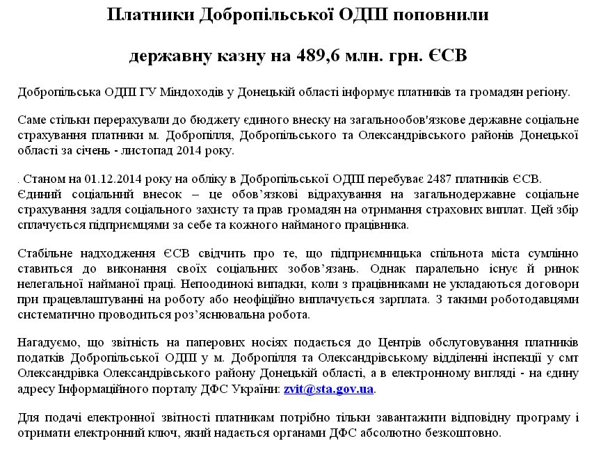гни15 гни15