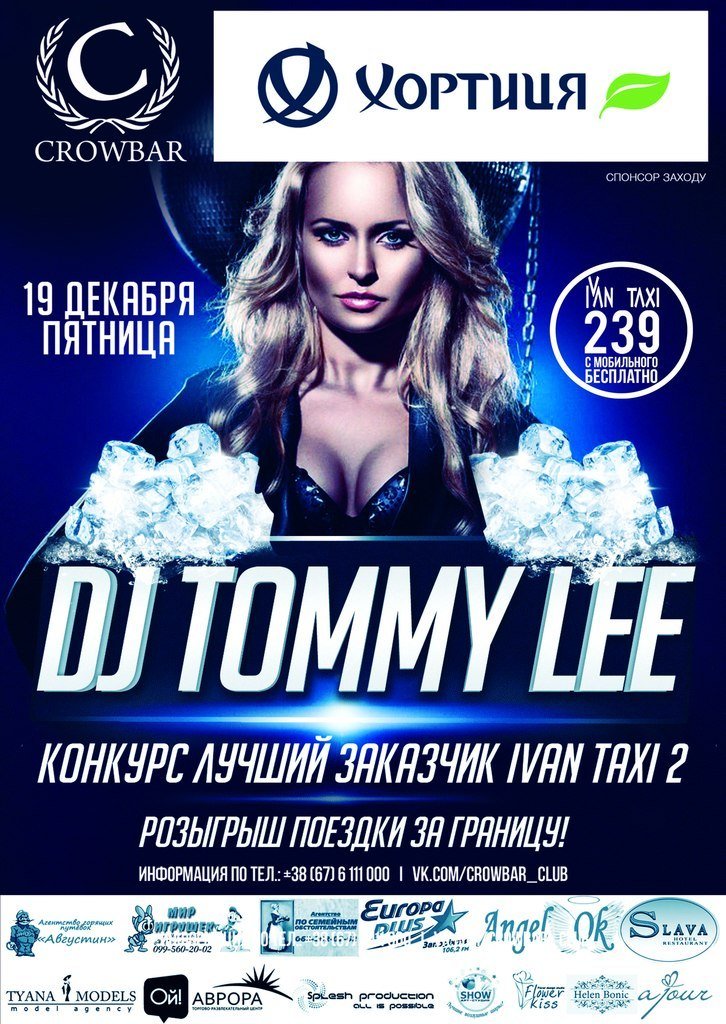 Тур в Европу от IVAN TAXI, фото-1 Тур в Европу от IVAN TAXI, фото-1