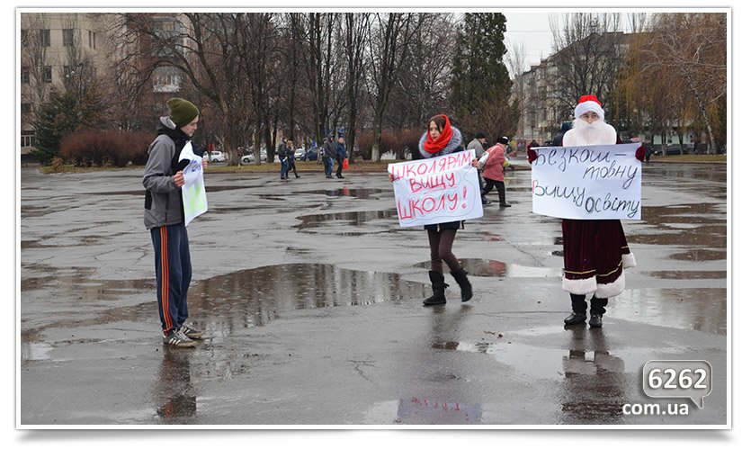 Студенты Славянска протестуют против отмены стипендий (фотофакт). (фото) - фото 4 Студенты Славянска протестуют против отмены стипендий (фотофакт). (фото) - фото 4