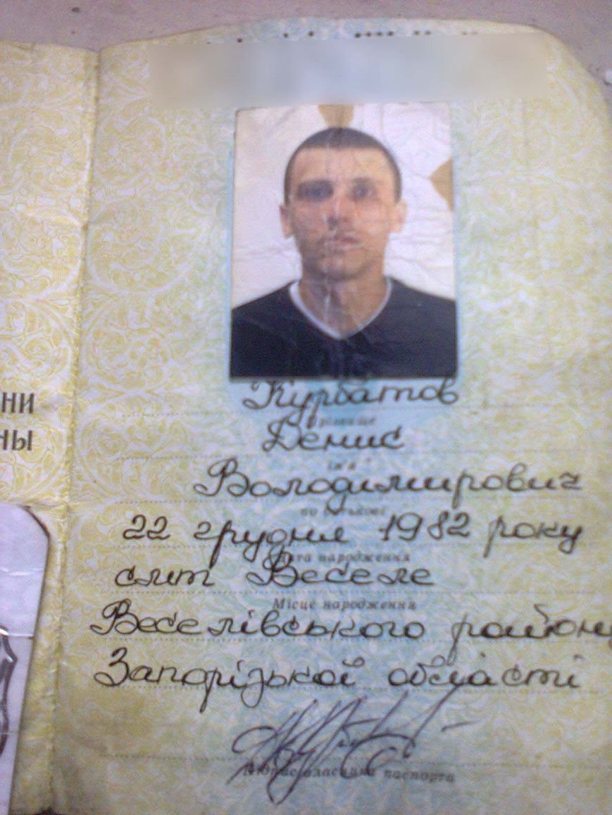 Запорожский сепаратист попал в плен к украинским военным во..., фото-1 Запорожский сепаратист попал в плен к украинским военным во время боя в Песках (ФОТО), фото-1