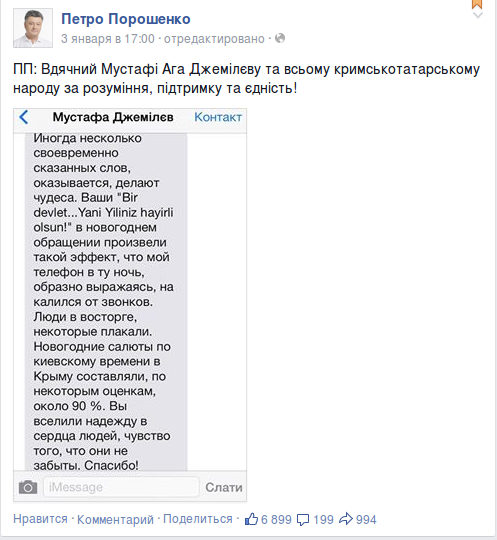 Снимок экрана - 05.01.2015 - 09:48:38 Снимок экрана - 05.01.2015 - 09:48:38