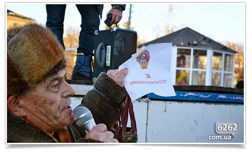 Славянск близок к сносу Ленина, но есть те, кто «против» (фото) - фото 5 Славянск близок к сносу Ленина, но есть те, кто «против» (фото) - фото 5