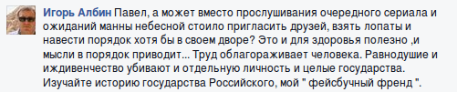 Снимок экрана от 2015-01-12 09:29:25 Снимок экрана от 2015-01-12 09:29:25
