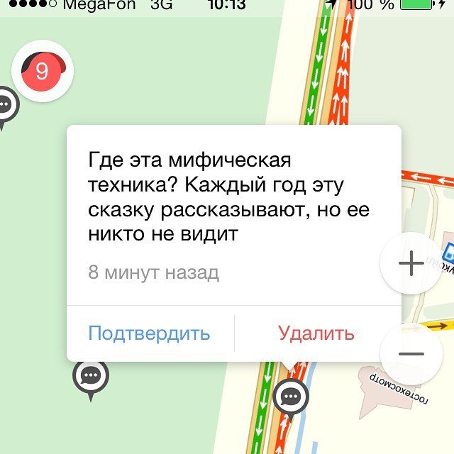 Снегопад парализовал движение на дорогах Петербурга (фото) - фото 1 Снегопад парализовал движение на дорогах Петербурга (фото) - фото 1