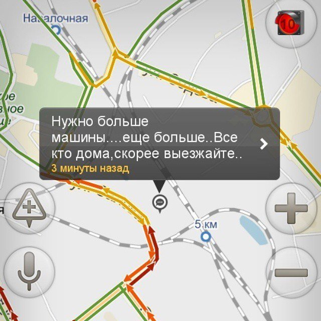 Снегопад парализовал движение на дорогах Петербурга (фото) - фото 1 Снегопад парализовал движение на дорогах Петербурга (фото) - фото 1
