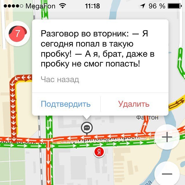 Снегопад парализовал движение на дорогах Петербурга (фото) - фото 1 Снегопад парализовал движение на дорогах Петербурга (фото) - фото 1