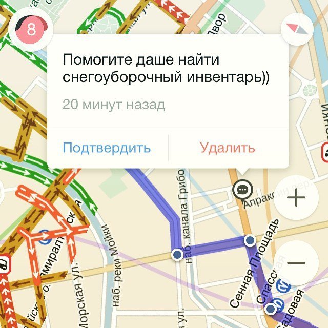 Снегопад парализовал движение на дорогах Петербурга (фото) - фото 1 Снегопад парализовал движение на дорогах Петербурга (фото) - фото 1