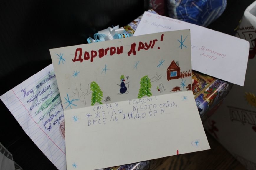 Детям с особыми психофизическими потребностями передали под..., фото-1 Детям с особыми психофизическими потребностями передали подарки от участников благотворительного бала. ФОТОФАКТ, фото-1