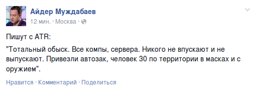 Снимок экрана - 26.01.2015 - 12:02:20 Снимок экрана - 26.01.2015 - 12:02:20