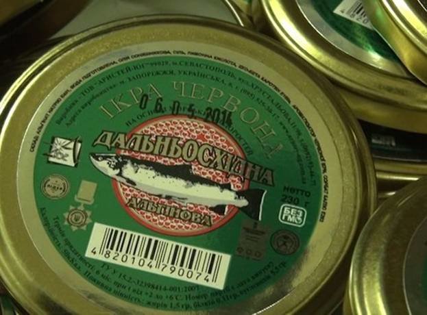 В Запорожье накрыли подпольный цех с «красной» и «черной» икрой (ФО... В Запорожье накрыли подпольный цех с «красной» и «черной» икрой (ФОТО, ВИДЕО) (фото) - фото 1