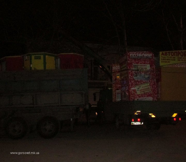 В Николаеве под покровом ночи снесли 16 «Позвонишек» (ФОТО) (фото)... В Николаеве под покровом ночи снесли 16 «Позвонишек» (ФОТО) (фото) - фото 5