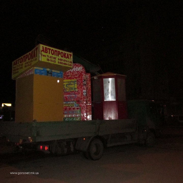В Николаеве под покровом ночи снесли 16 «Позвонишек» (ФОТО) (фото)... В Николаеве под покровом ночи снесли 16 «Позвонишек» (ФОТО) (фото) - фото 6