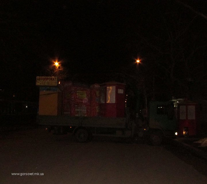 В Николаеве под покровом ночи снесли 16 «Позвонишек» (ФОТО) (фото)... В Николаеве под покровом ночи снесли 16 «Позвонишек» (ФОТО) (фото) - фото 2