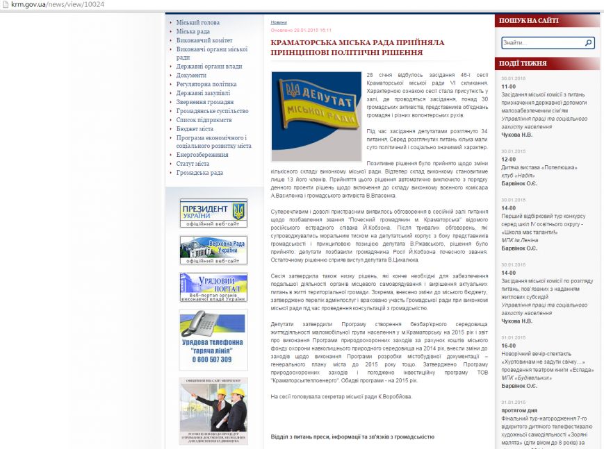 Скриншот 2015-01-30 12.45.31 Скриншот 2015-01-30 12.45.31