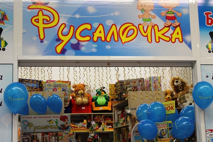 Участники конкурса «Видеописьмо Деду Морозу» получили подарки!, фото-1 Участники конкурса «Видеописьмо Деду Морозу» получили подарки!, фото-1