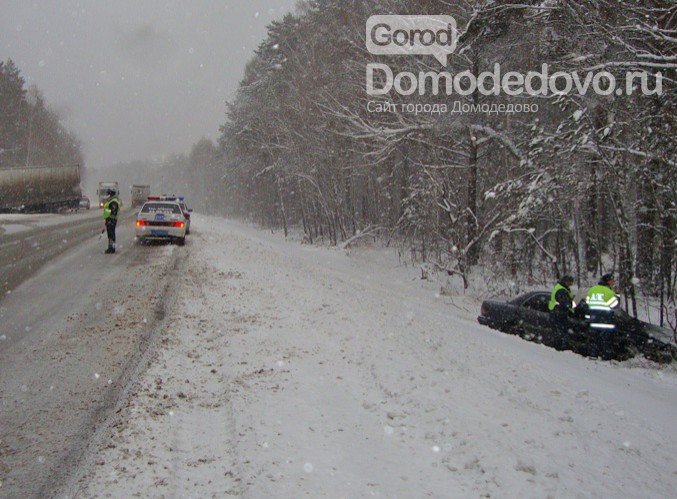 В 2014 году на дорогах Домодедово пострадали 23 ребенка (фото) - фото 1 В 2014 году на дорогах Домодедово пострадали 23 ребенка (фото) - фото 1