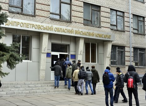 26-5332edc91e9a0.Kto_dolzhen_yavitsya_v_voenkomat_na_Dnepropetrovsh... 26-5332edc91e9a0.Kto_dolzhen_yavitsya_v_voenkomat_na_Dnepropetrovshtine