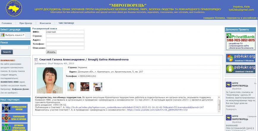 Скриншот 2015-02-04 22.24.01 Скриншот 2015-02-04 22.24.01
