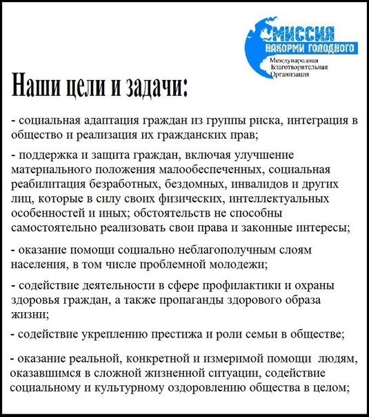 Симферопольцев призывают накормить голодных (ФОТО) (фото) - фото 6 Симферопольцев призывают накормить голодных (ФОТО) (фото) - фото 6