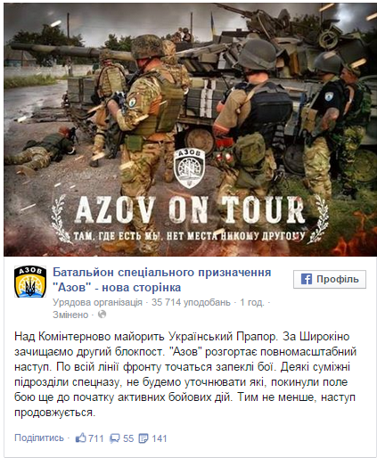 фів фів