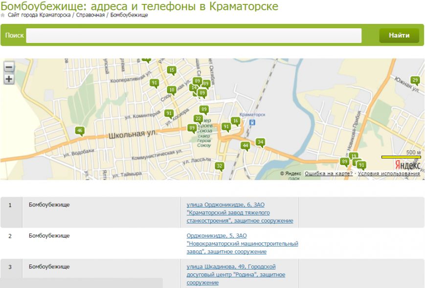 Скриншот 2015-02-11 11.07.47 Скриншот 2015-02-11 11.07.47