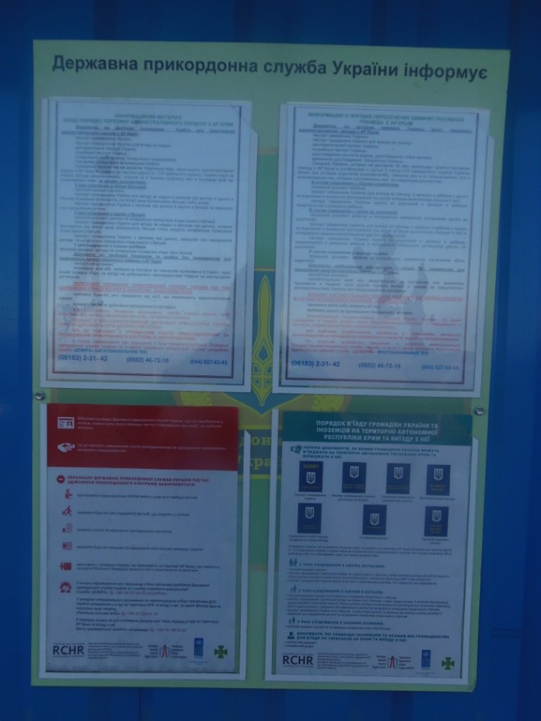 Чонгар (4) Чонгар (4)
