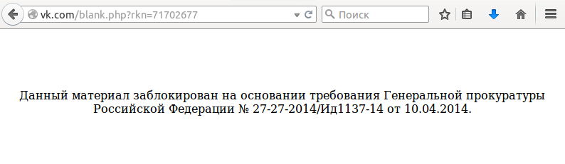 Снимок экрана от 2015-02-13 09:51:19 Снимок экрана от 2015-02-13 09:51:19